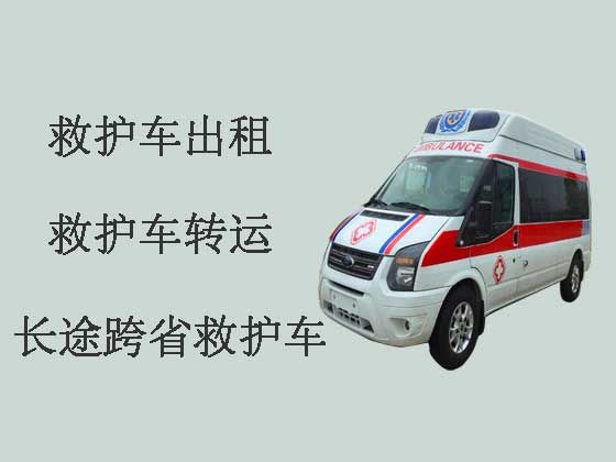 北京救护车出租跑长途